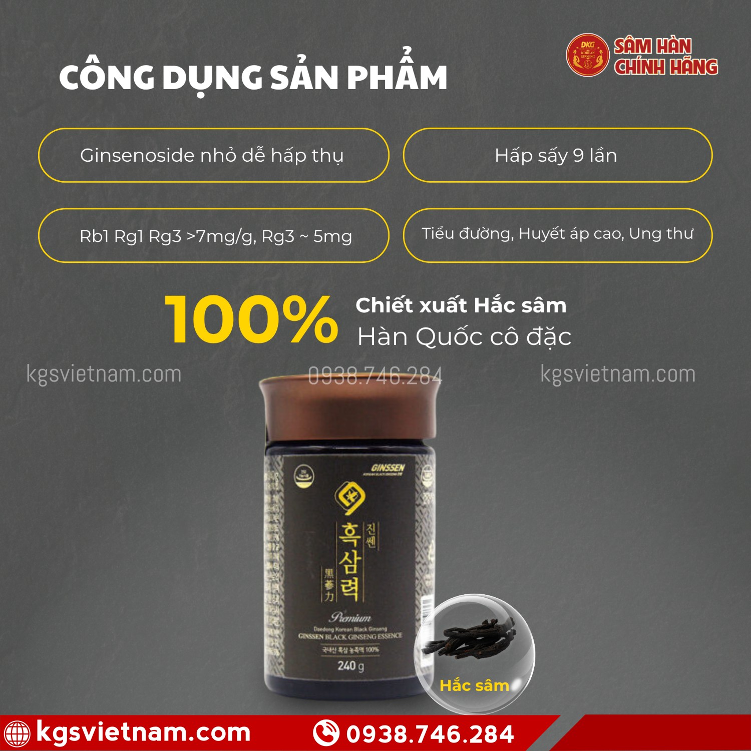 Cao hắc sâm Daedong chính hãng Hàn Quốc tại KGS Việt Nam