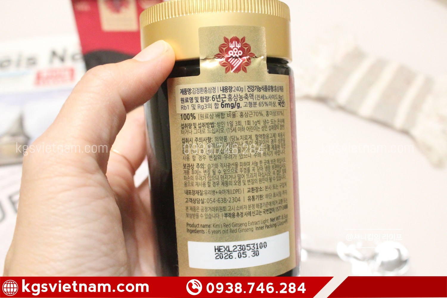 Cao hồng sâm Kim’s Núi Sobaek 240g 김정환홍삼정