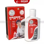 Dầu Xoa Bóp Hàn Quốc Antiphlamine