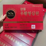 An Cung Tổ Kén Kwandong Hàn Quốc 3,75g x 10 Viên