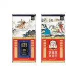 Hồng sâm củ khô KGC Jung Kwan Jang 600g số 15( hộp 19 củ)