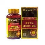 Tinh dầu thông đỏ Hàn Quốc Red Pine Gold 500mg x 100 viên