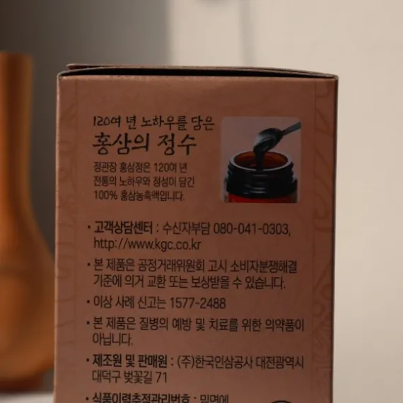 Cao Hồng Sâm Jung Kwan Jang KGC Nội Địa 240g Hộp Dài Cao Hồng Sâm Jung Kwan Jang KGC Nội Địa 240g Hộp Dài