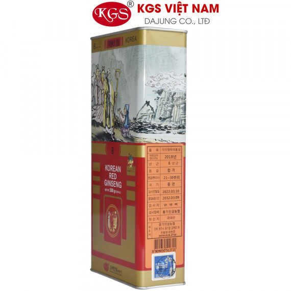 Hồng Sâm Củ Khô KGS 300g Củ Trung ( 21 - 30 củ)