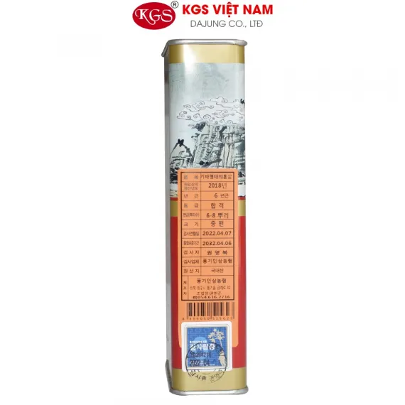 Hồng Sâm Củ Khô KGS 75g Củ Trung ( 6 - 8 củ)