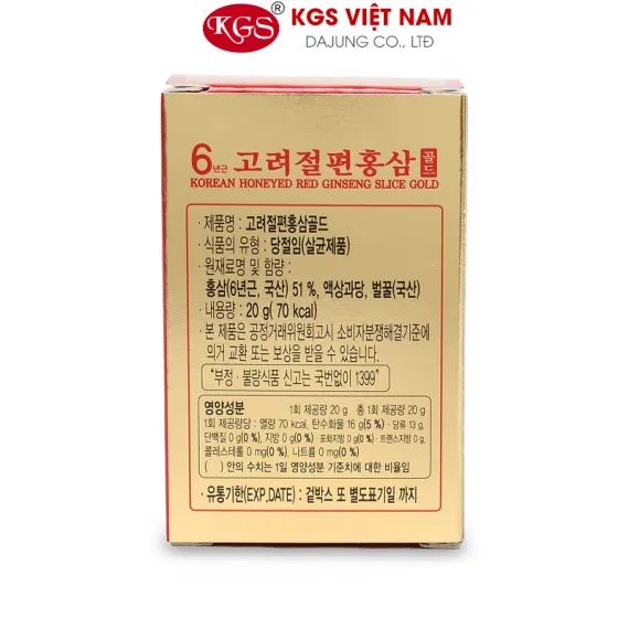 Hồng sâm lát tẩm mật ong KGS Hàn Quốc 20g x 10 gói