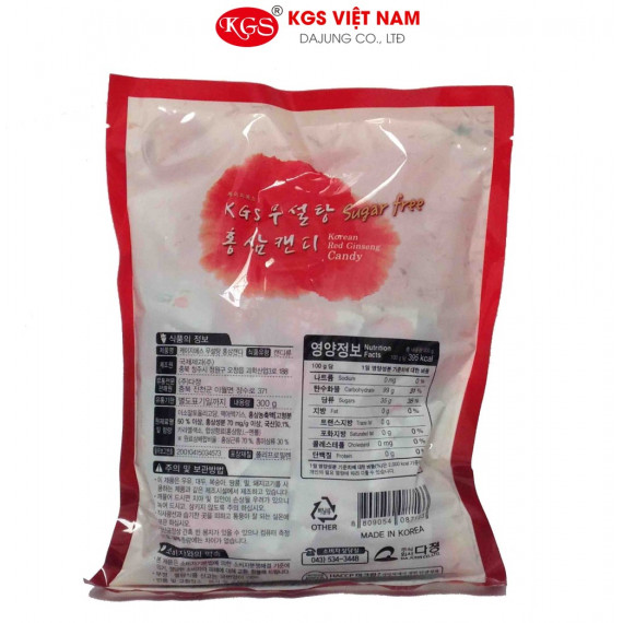 Kẹo hồng sâm không đường KGS Hàn Quốc 300g