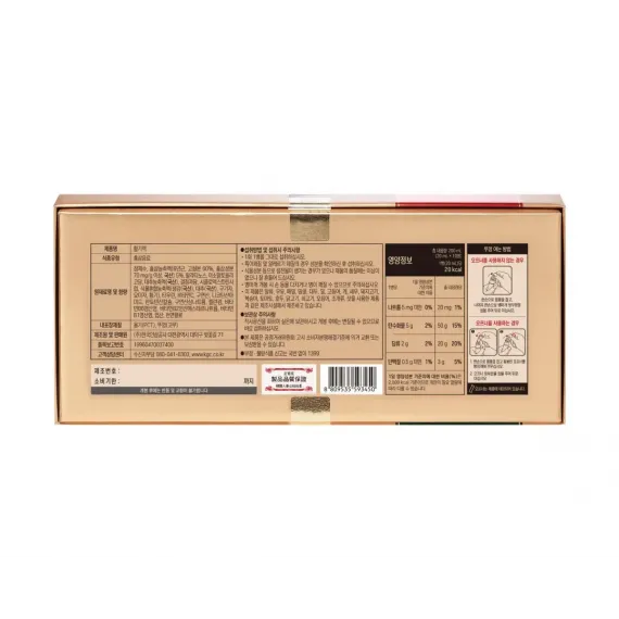 Nước Hồng Sâm Jung Kwan Jang KGC Hwal Gi Ruk Vital Tonic 20ml x 10 Ống