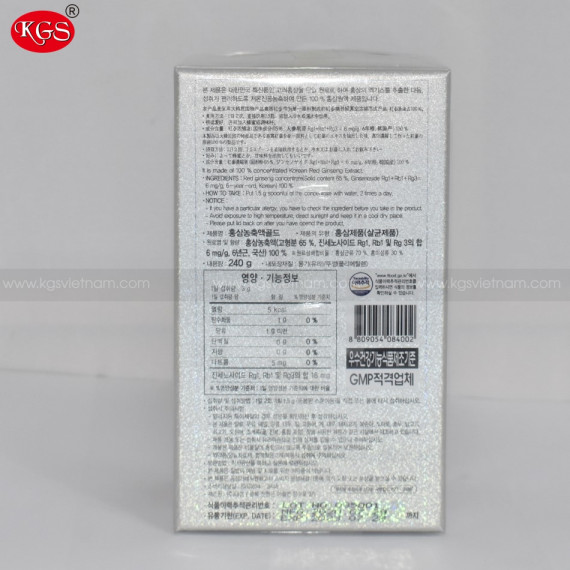 Cao hồng sâm ánh bạc gold KGS Hàn Quốc 240gCao hồng sâm ánh bạc gold KGS Hàn Quốc 240g