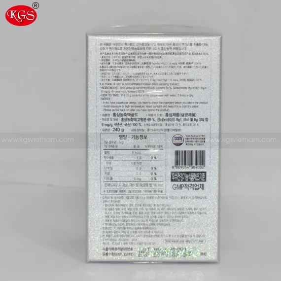 Cao hồng sâm ánh bạc gold KGS Hàn Quốc 240gCao hồng sâm ánh bạc gold KGS Hàn Quốc 240g