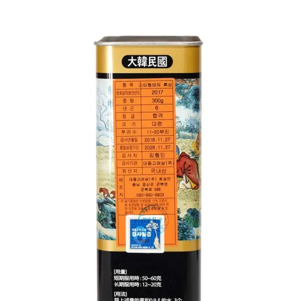 Hắc Sâm Củ Khô Daedong 300 (11-20 củ)