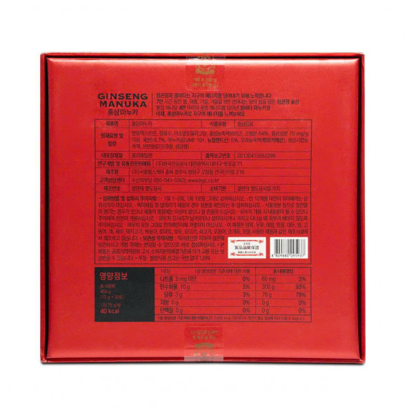 Tinh Chất Nước Hồng Sâm Mật Ong Manuka KGC Jung Kwan Jang 30 Gói