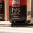 Cao Hồng Sâm Jung Kwan Jang KGC Nội Địa 240g Hộp Dài Cao Hồng Sâm Jung Kwan Jang KGC Nội Địa 240g Hộp Dài