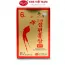 Hồng sâm lát tẩm mật ong KGS Hàn Quốc 20g x 10 gói