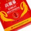 Hồng Sâm Củ Khô Daedong Nguyên Củ Premium 600g (21-40 Củ)