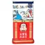 Hồng Sâm Củ Khô Jung Kwan Jang KGC Hàn Quốc 37,5g số 40 ( 3 củ )
