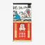Hồng Sâm Củ Khô Jung Kwan Jang KGC Hàn Quốc 600g số 20 ( 29 củ )