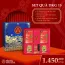 Hộp quà tặng hồng sâm Daedong mẫu số 15