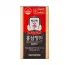 Viên Tinh Chất Hồng Sâm Extract Pill KGC Jung Kwan Jang 168g 800 Viên