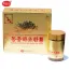 Viên đông trùng hạ thảo KGS Hàn Quốc 100g x 2 lọ