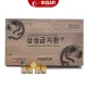 An Cung Samsung Gum Jee Hwan Hàn Quốc 3,75g x 60 Viên